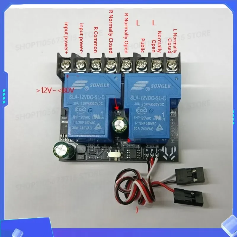 for 30A RC PWM Switch Relay 0.8-2.2ms for RC Model Light Motor Forward Reverse Control Module DC10-60V D/S Mode Switch Relay