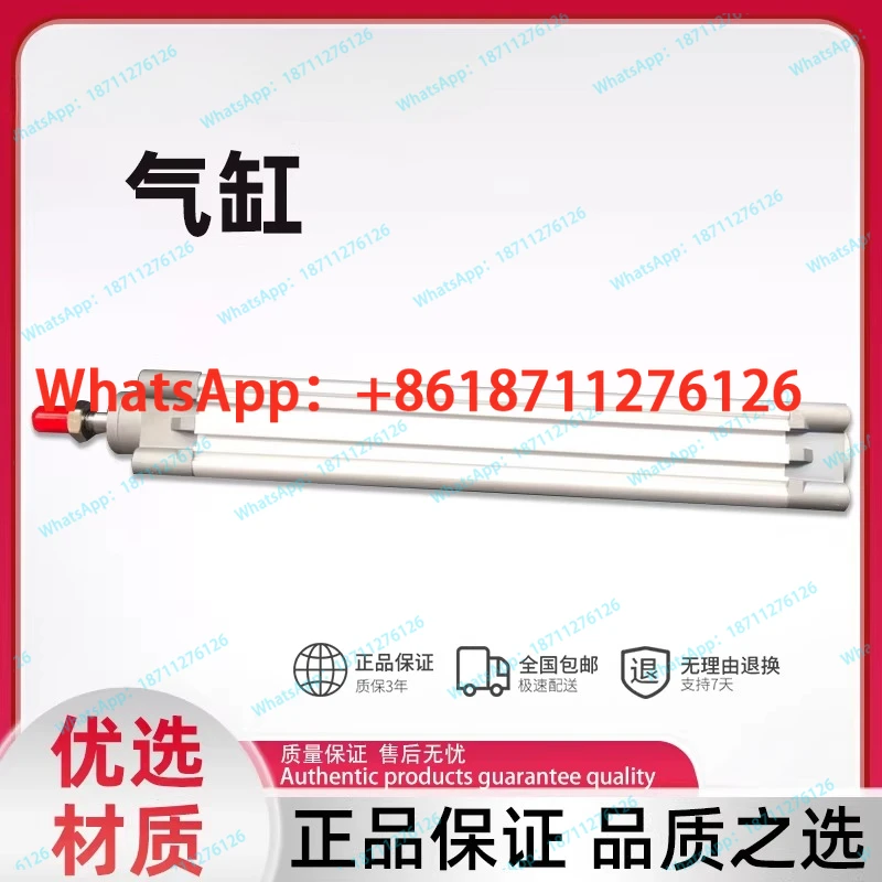 PCA/7020160/M/100 Cylinder 125/150/160/200/300/80/50/40 Single acting