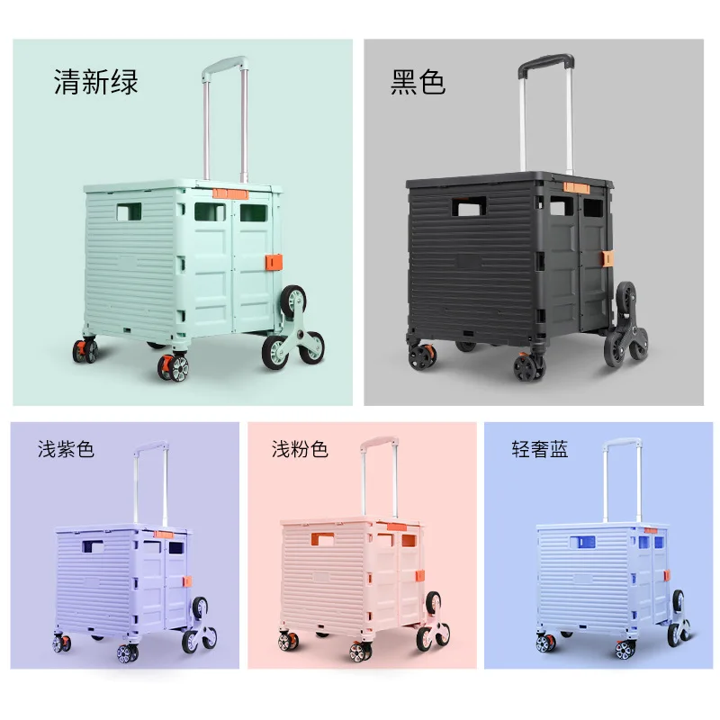 

Stair Climbing Hand Buggy Supermarket Trolley Elderly Shopping Cart Upgrade Box Cover