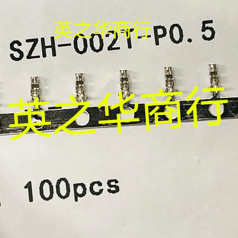 

50pcs orginal new SZH-002T-P0.5 terminal wire gauge 26-28AWG