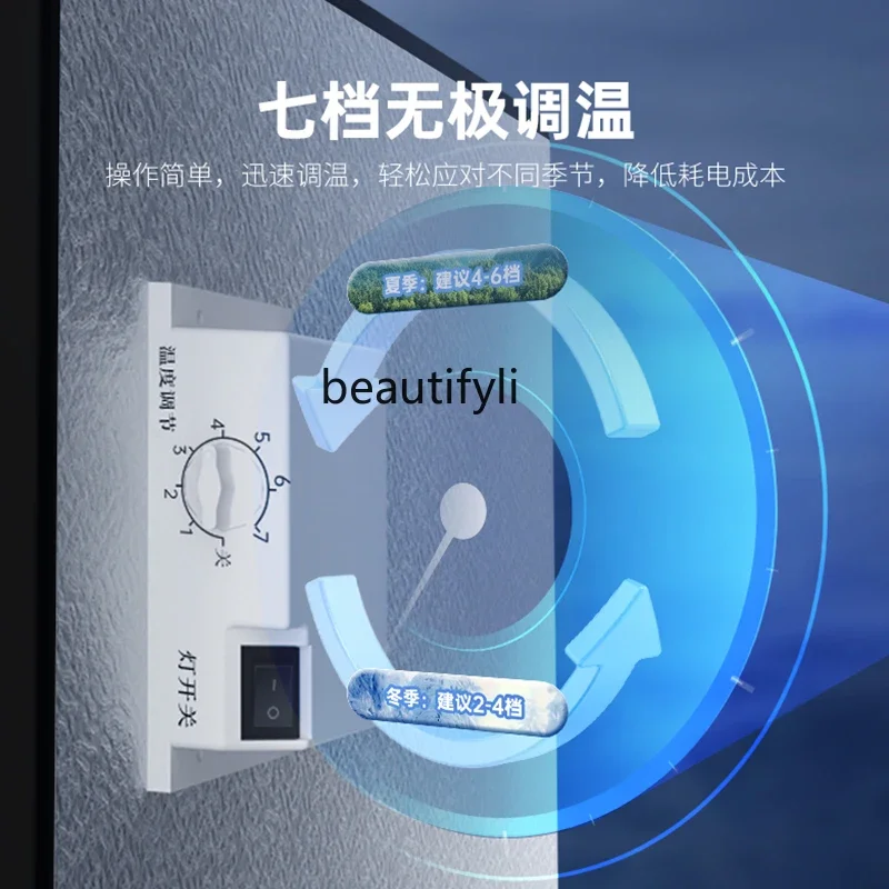 A61 Commercial refrigerated first-class energy efficiency display cabinet, vertical single-door commercial fresh-keeping cabinet