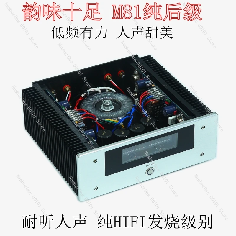 

M81 Высокомощный чистый задний ступенчатый усилитель мощности HiFi Fever Grade Gold Уплотнительная трубка с эффектом поля
