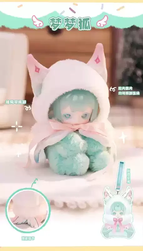 Penny'S Antu Zhang Xin Xiao Bao Series Blind Box Vinyl Toy Cute