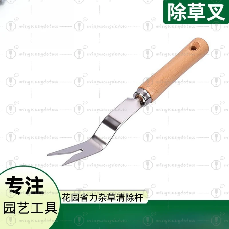 Stainless Steel Weeding Fork Multifunctional Garden Shovel Gardening Tool