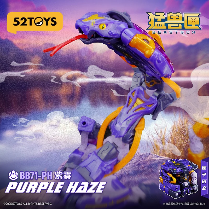 52TOYS Beastbox BB-71PH Giocattolo di deformazione Purple Haze, edizione limitata