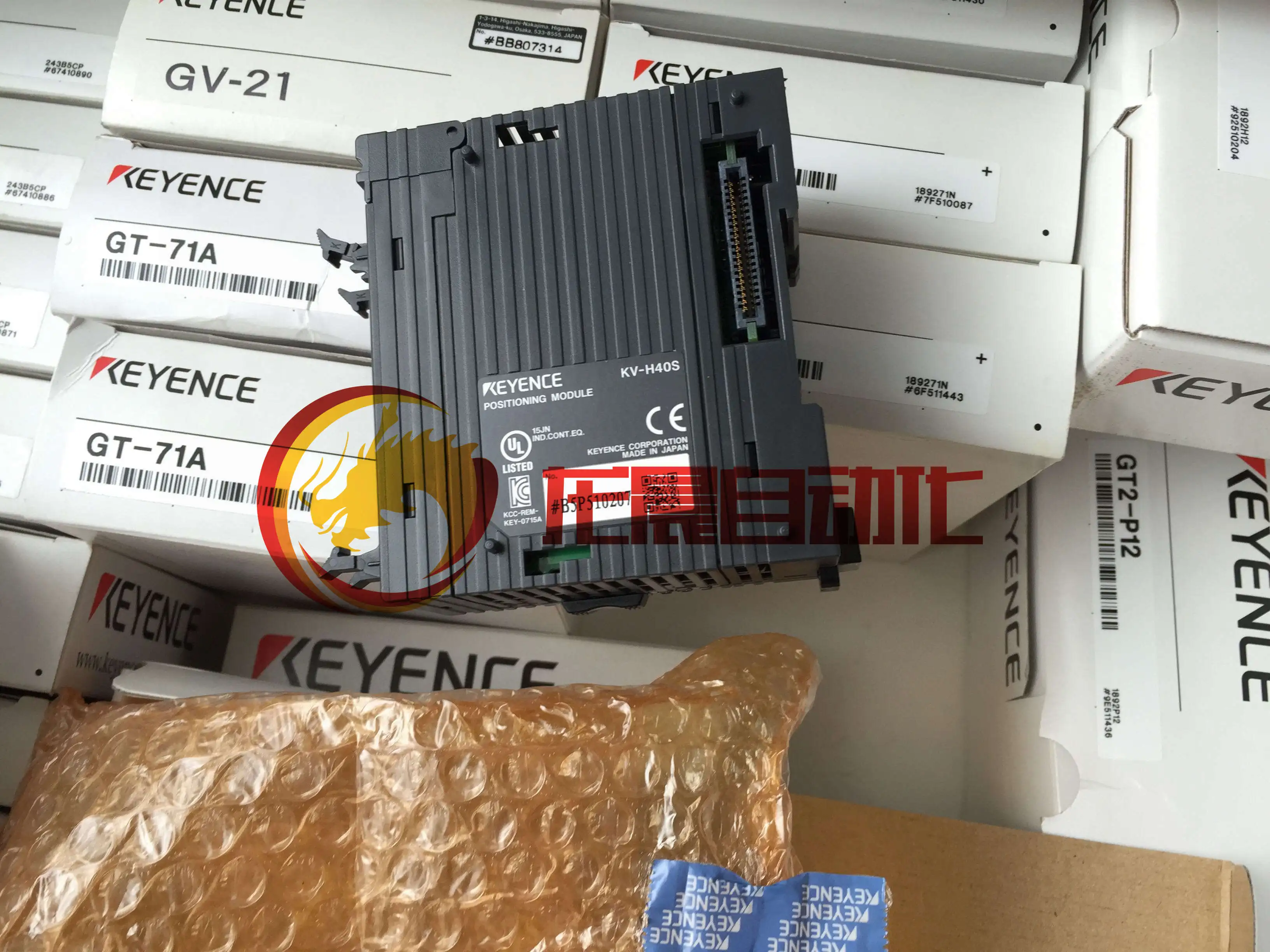 Programmable Controller KV-H40S