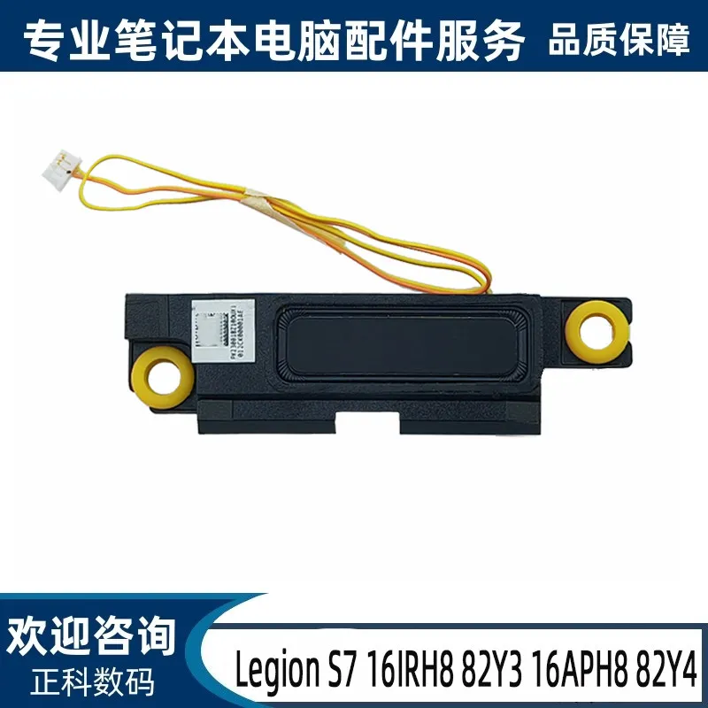 Replacement Speaker for Lenovo Legion S7 16IRH8 82Y3 16APH8 82Y4 5SB1K73268