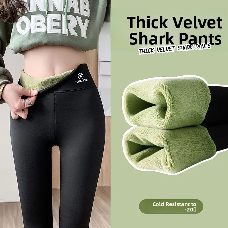 

Thiened Fce Брюки для йоги с высокой талией из кожи ковчег Женские осенне-зимние брюки с девятью очками Camere Базовый слой для похудения