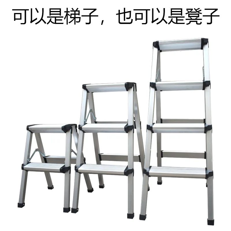 Aluminum A-Frame Step Ladder for Home Use Foldable on Both Sides Japanese Style 3-Step Stool for Household Storage
