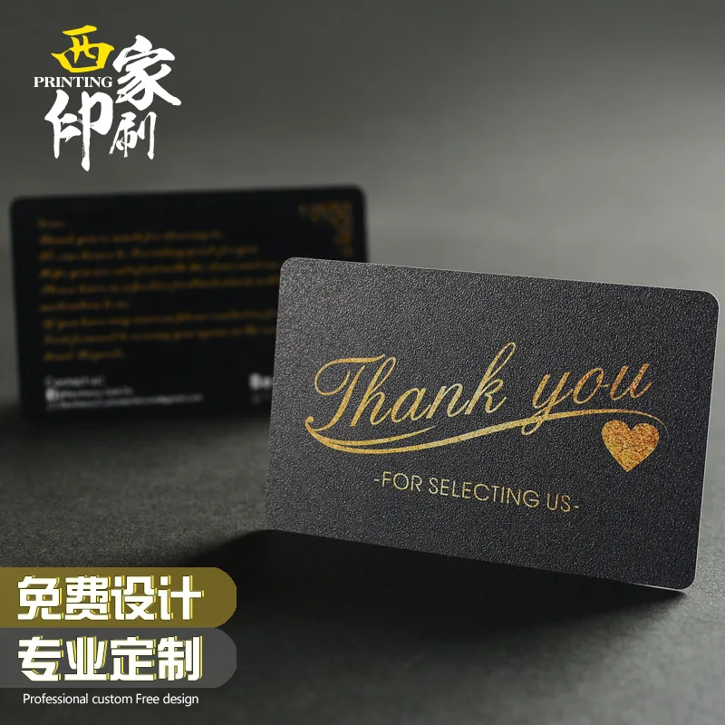 Customized PVC Membership Card Customization English After-Sales Card Thank You Card Custom Plastic Card Customizati