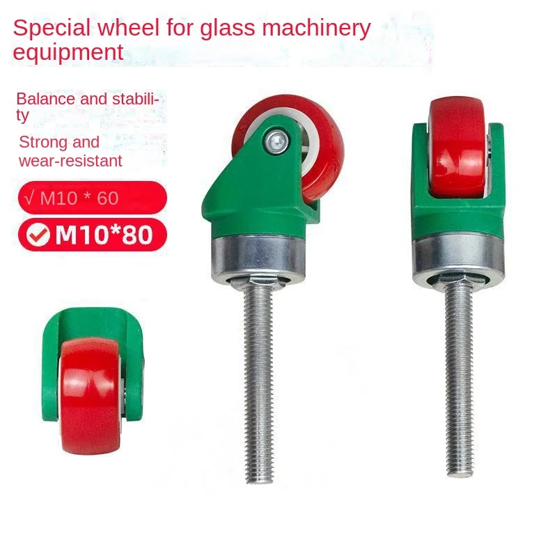 

4pcs-1.5 inch Waterproof Polyurethane Casters for Glass Machinery Equipment - M10X80/M10X60 Swivel Casters