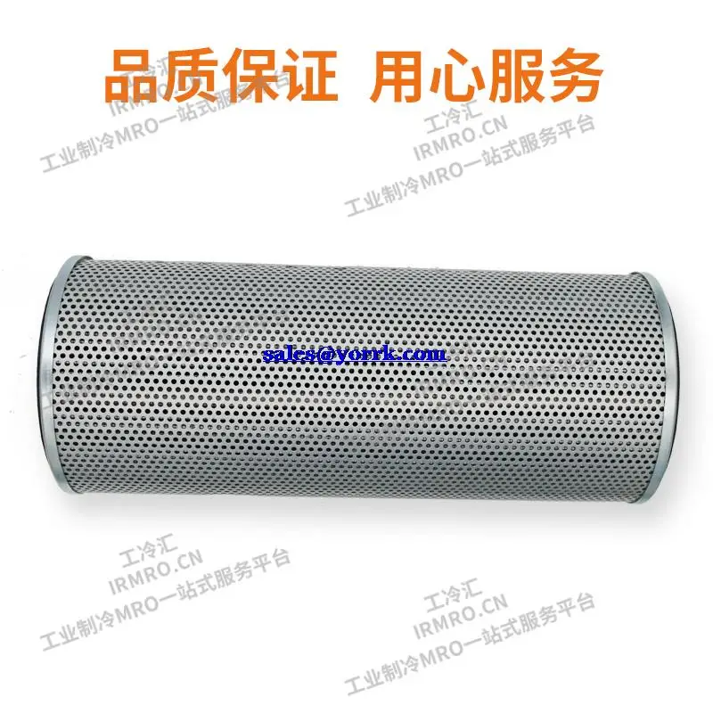 531 a0218h02 oil filter core industrial refrigeration compressor filter oil filter central air conditioner filter