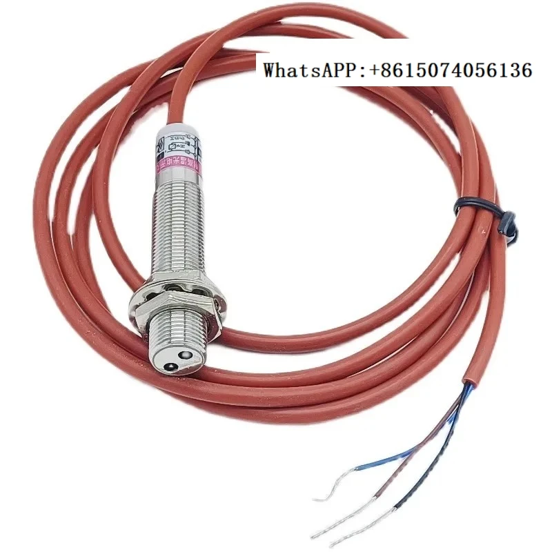 

Photoelectric switch reflection adjustable high temperature resistant sensor MNF12-15C1-W150 DC three wire NPN normally open