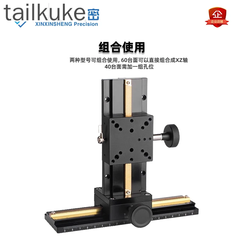 X/Z-Axis Elevation Rod CCD Camera Mount Rack and Pinion Manual Fine-Adjustment Dovetail Slide Displacement Stage