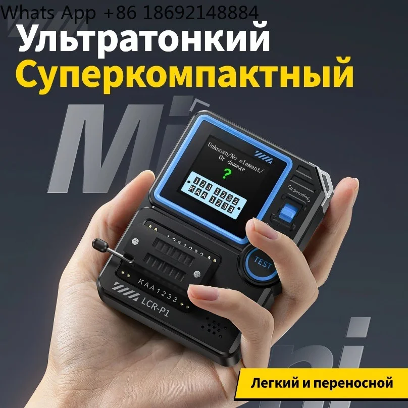 LCR‑P1 Multifunctional Transistor Tester Capacitor Resistor MOS FET Triode Semiconductor Component Detector
