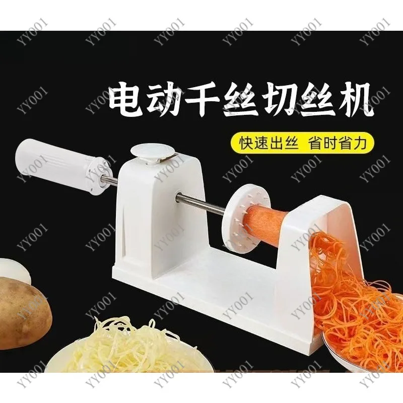 

Waterfall Potato Julienne Cutter, Electric & Manual Dual Use Vegetable Shredder for Hot Pot Commercial
