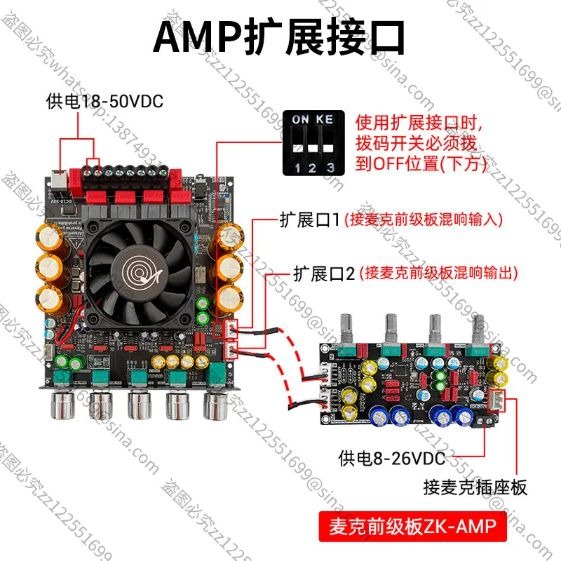 Compatible with ZK-APTX3 Bluetooth Amplifier Boards with 2.1 Channel 300W + 300W + 600W Amplifier Chip TPA3255
