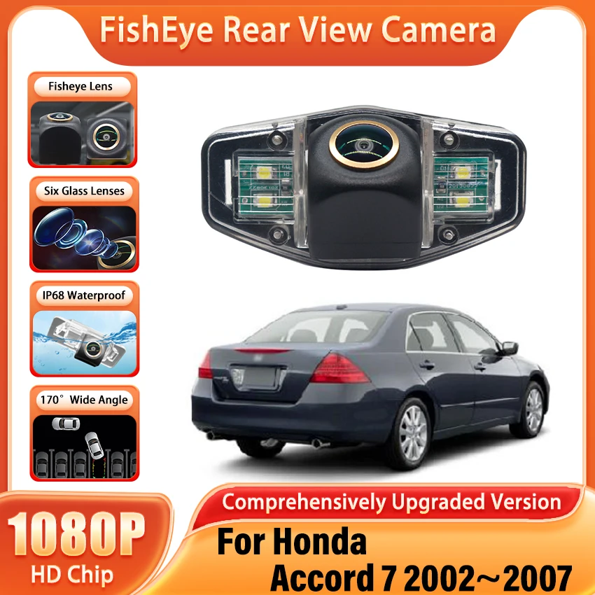

HD камера заднего вида для Honda Accord 7 2002 2003 2004 2005 2006 2007 Золотая CCD камера ночного видения резервная камера номерного знака