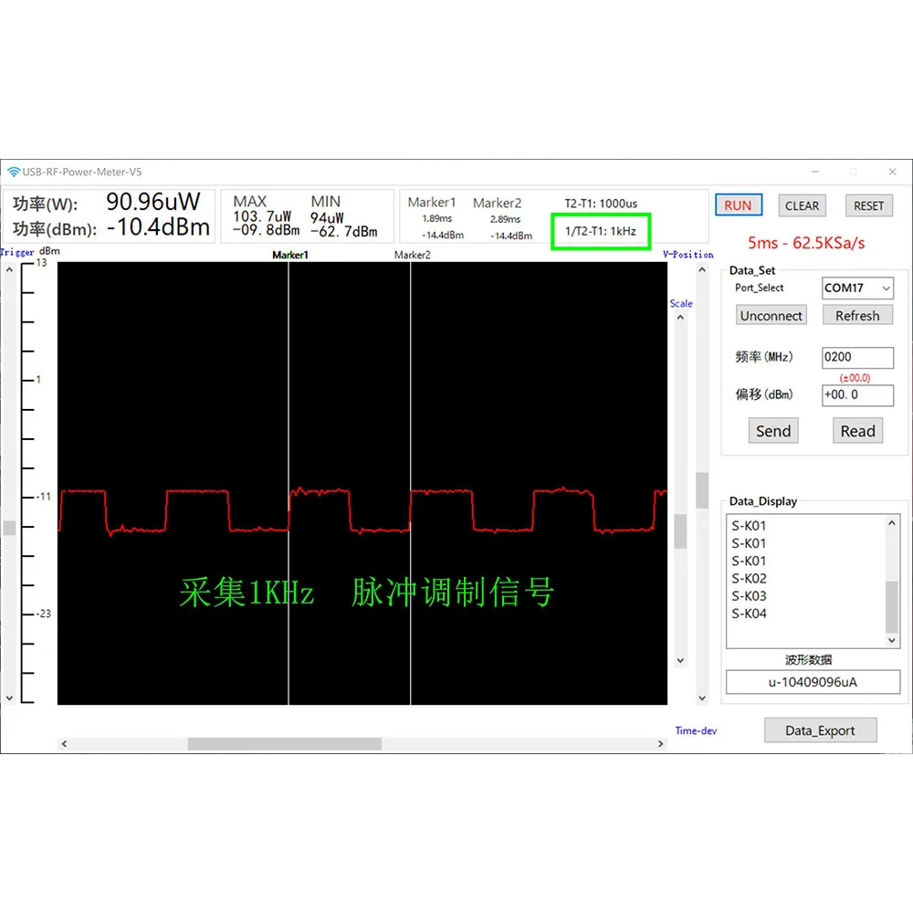 100Khz-10GHZ V5 RF Power Meter USB Communication Data Export Power DetectorRF Attenuator Calibration Measure For Radio Amplifier