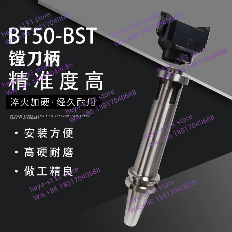1PCS extended seismic BST bridge boring shank large aperture BT40/50-BST-100L fine boring rough boring shank