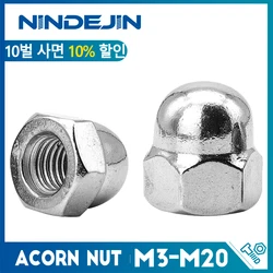 NINDEJIN Acorn Cap Nut M3 M4 M5 M6 M8 M10 M12 M14 M16 M18 Stainless Steel Decorative Dome Cap Nuts Blind Nuts