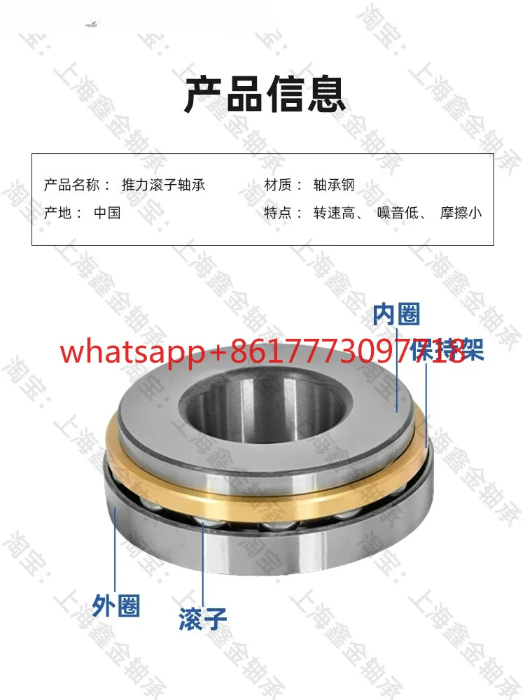 

Thrust roller bearings 29414EM29415 29416 29417 29418 29420-29430EM copper protection