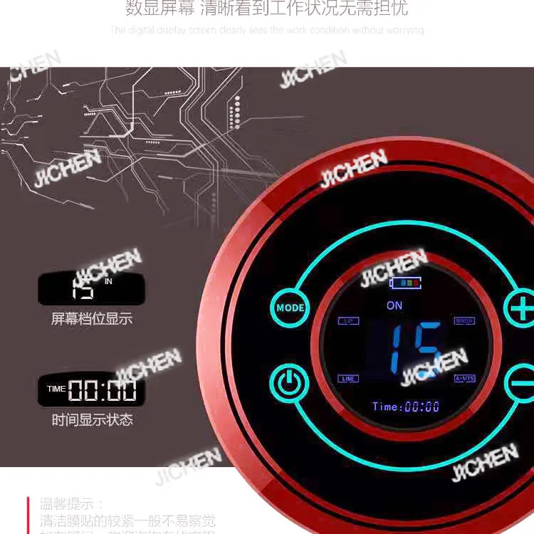 D6 Intelligent Cont… - image