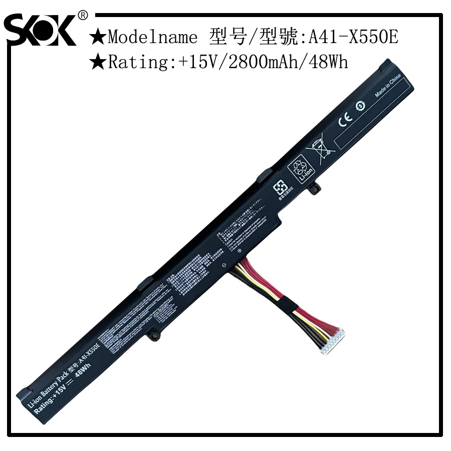 A41-X550E Battery for Asus X450 X450j/jf X550e/z/za X750j/ja X751 X751m A450j/jf/e F751la/ma/mj R751 R752 F751 K751 P750L Series