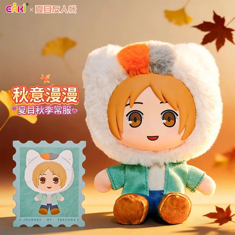 Original Eaki Natsume'S Book Of Friends Journey Of Seasons Sereis Vinyl Face Blind Box Cute Pendant Collectible Toys Girls Gift