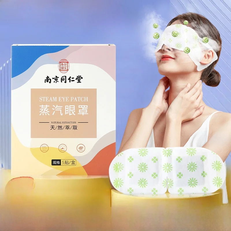 Mascarilla desechable de vapor para ojos, bloqueo de luz, ayuda para dormir, cuidado de los ojos, alivio de la fatiga, parche ocular de tela no tejida, autocalentable, 30 minutos