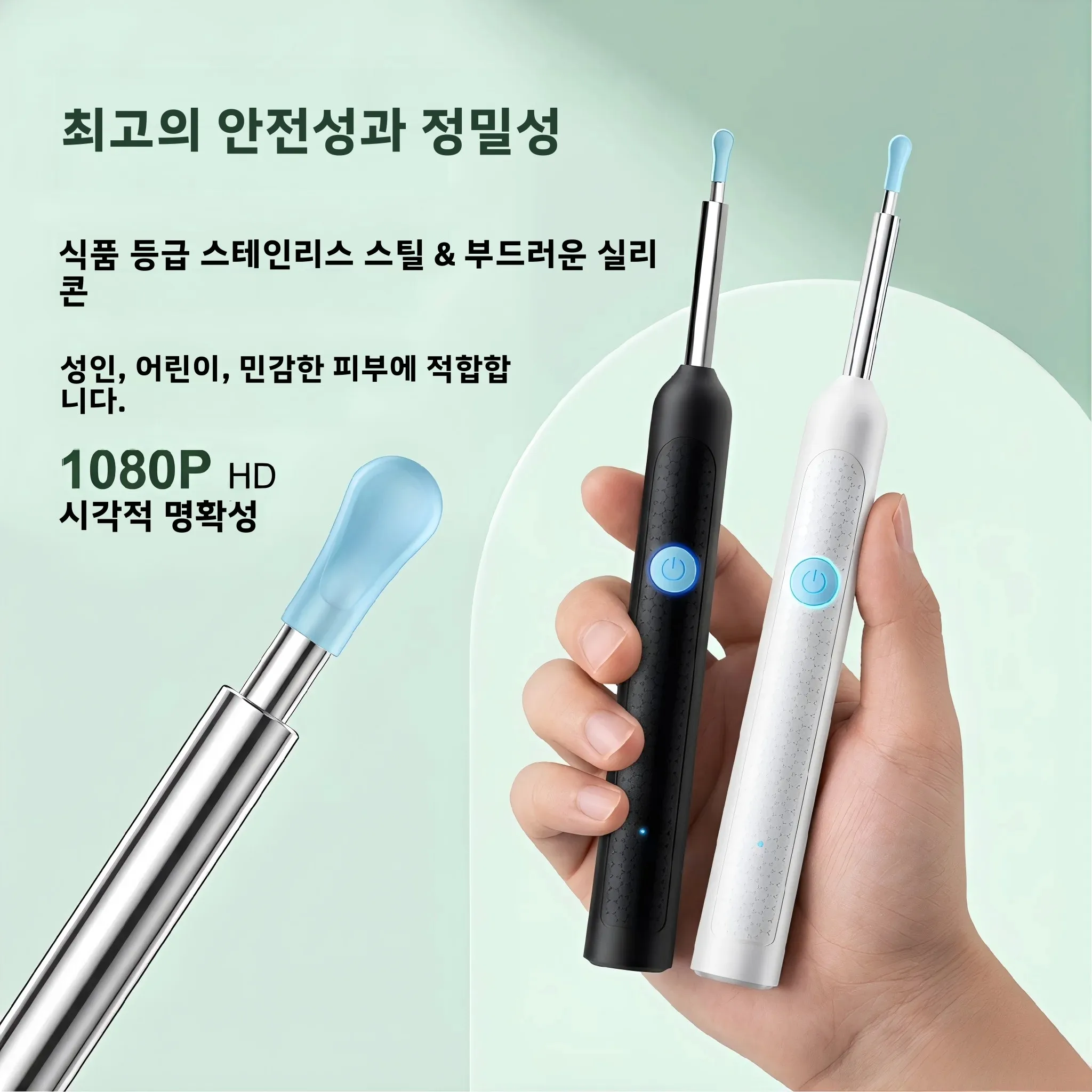 카메라가 장착된 시각적 귀지 제거기, 안전한 귀지 제거 내시경, 5M 카메라 조명 내시경,... - 1