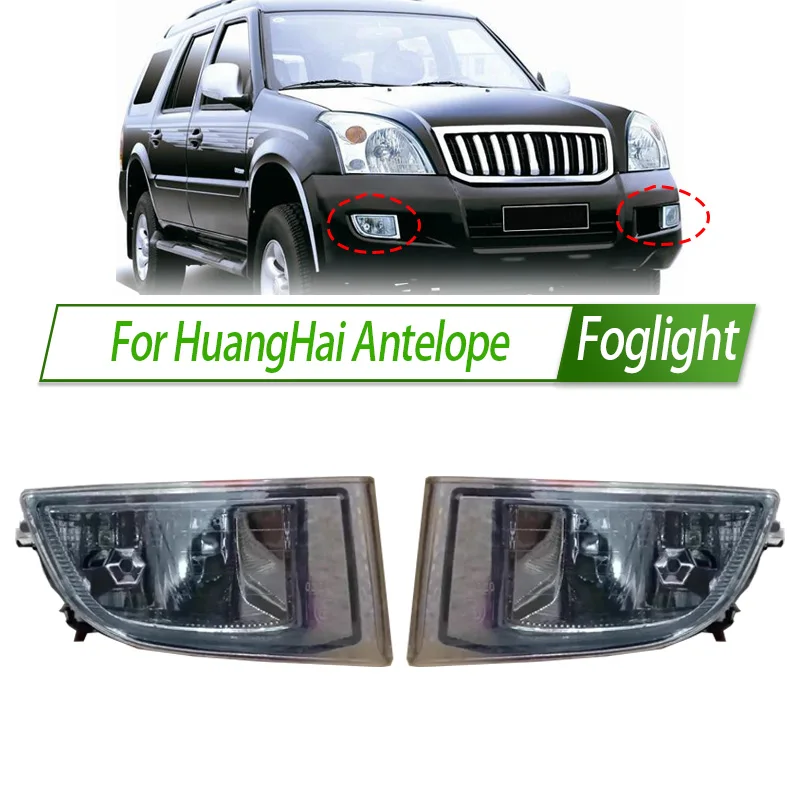 

For HuangHai Antelope Front Bumper Fog Light Assy Foglight Fog Lamp Foglamp Frame Lid Housing