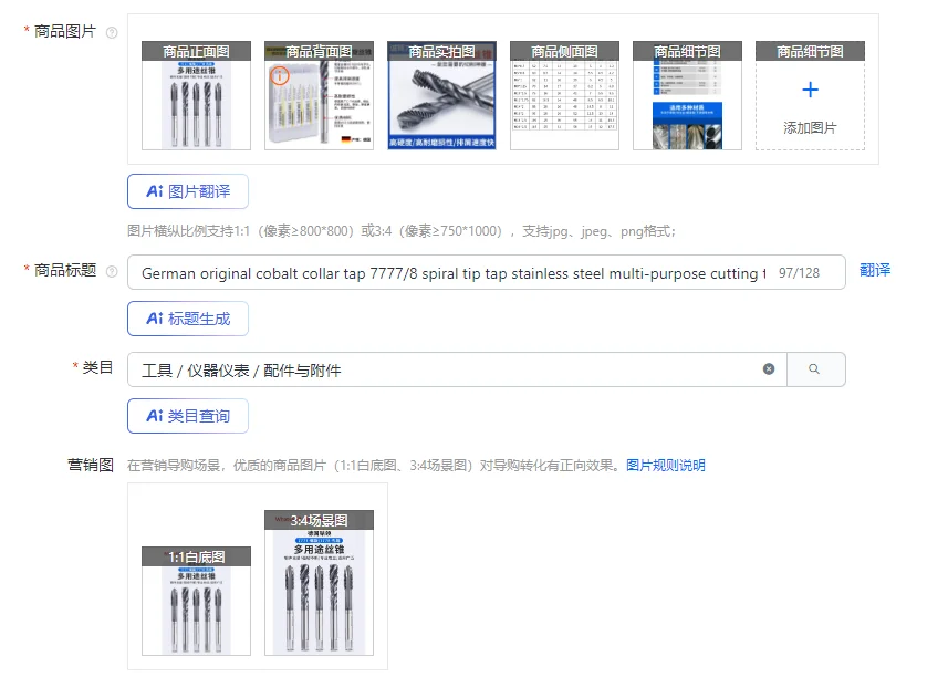 

Немецкий оригинальный кобальтовый смеситель с воротником 7777/8, универсальный режущий кран из нержавеющей стали со спиральным наконечником