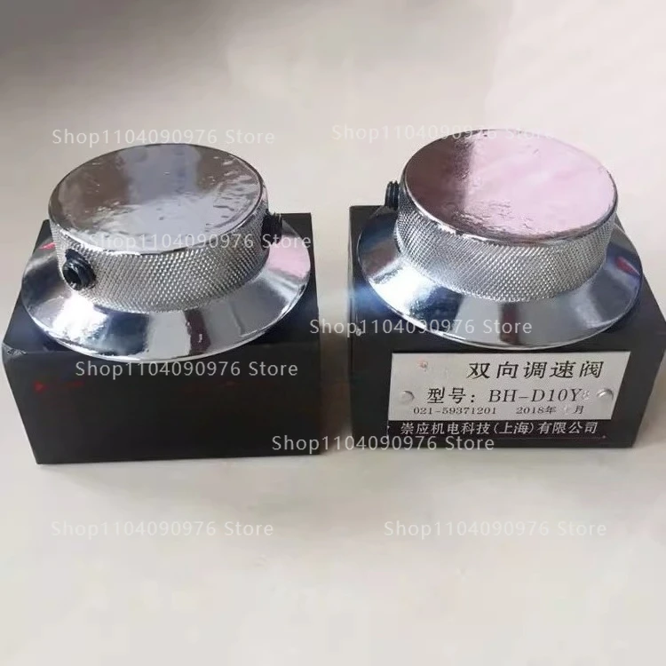 

Двухходовой регулирующий клапан пилильного станка BH-D10Y, резьба 1/4 1/8, одинарный двуходовой регулирующий клапан скорости