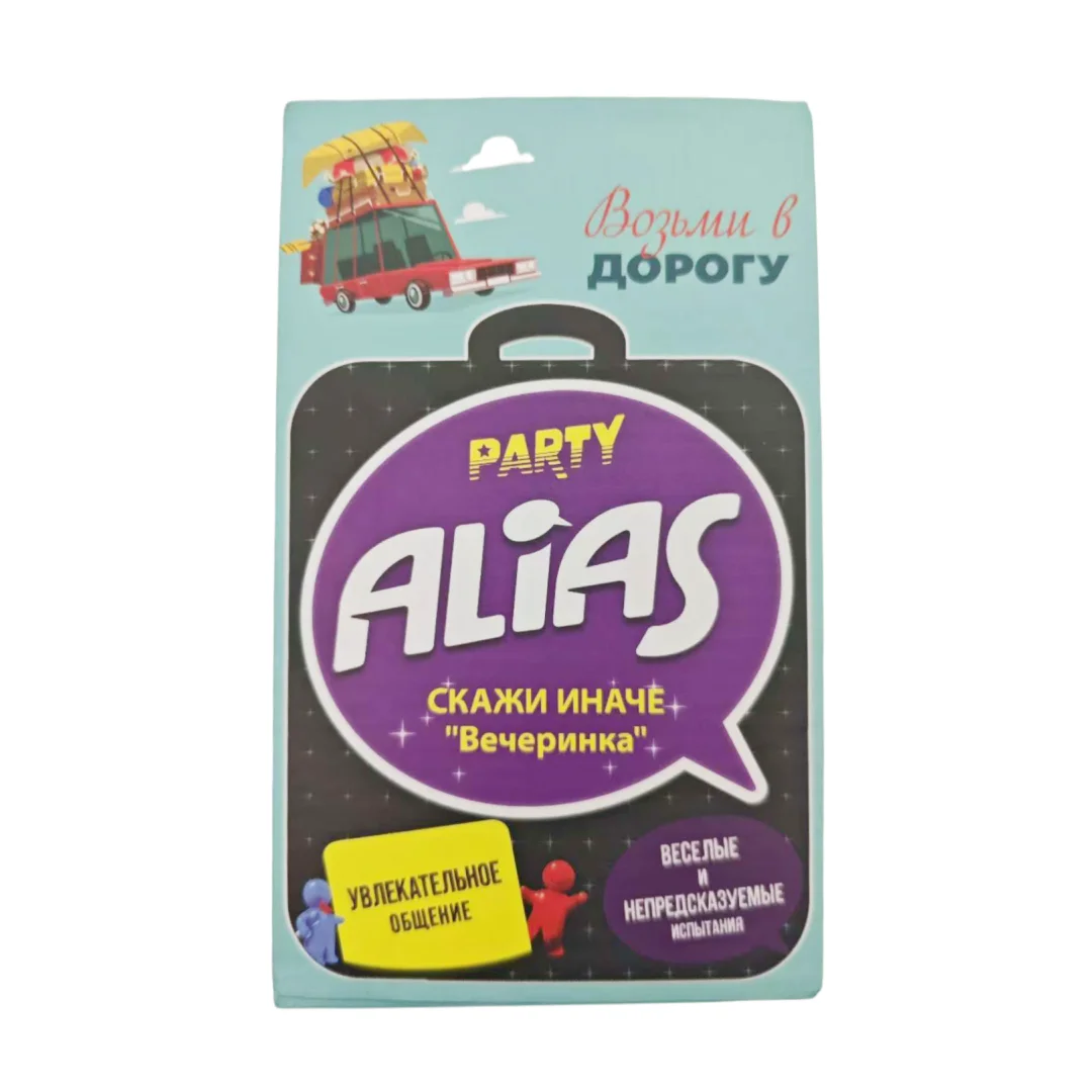 

Card Game """"Alias: Party"," Chessboard Games, Interactive Tabletop Games Are Suitable for Games with Parties and Family Friends, and Game Gifts (Courglass Color Random, Slight Color Difference between the Pictures and the Actual Product)