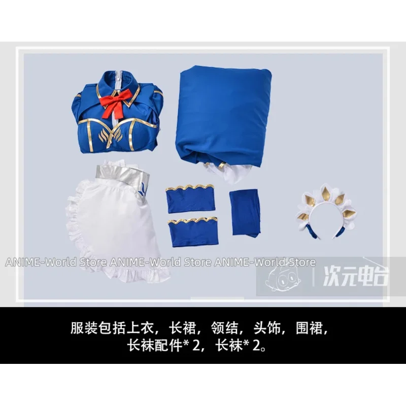 زي تنكري لانسر ارتوريا ، خادمة القدر الكبير ، فستان أزرق للفتيات ، هدية حفلة الهالوين ، بدلة زرقاء للكبار