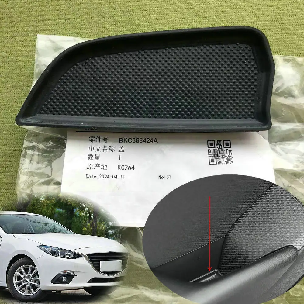 Applicable to Axela, M3 Soft cushion for door handle groove Car door groove pad Door handle screw cover