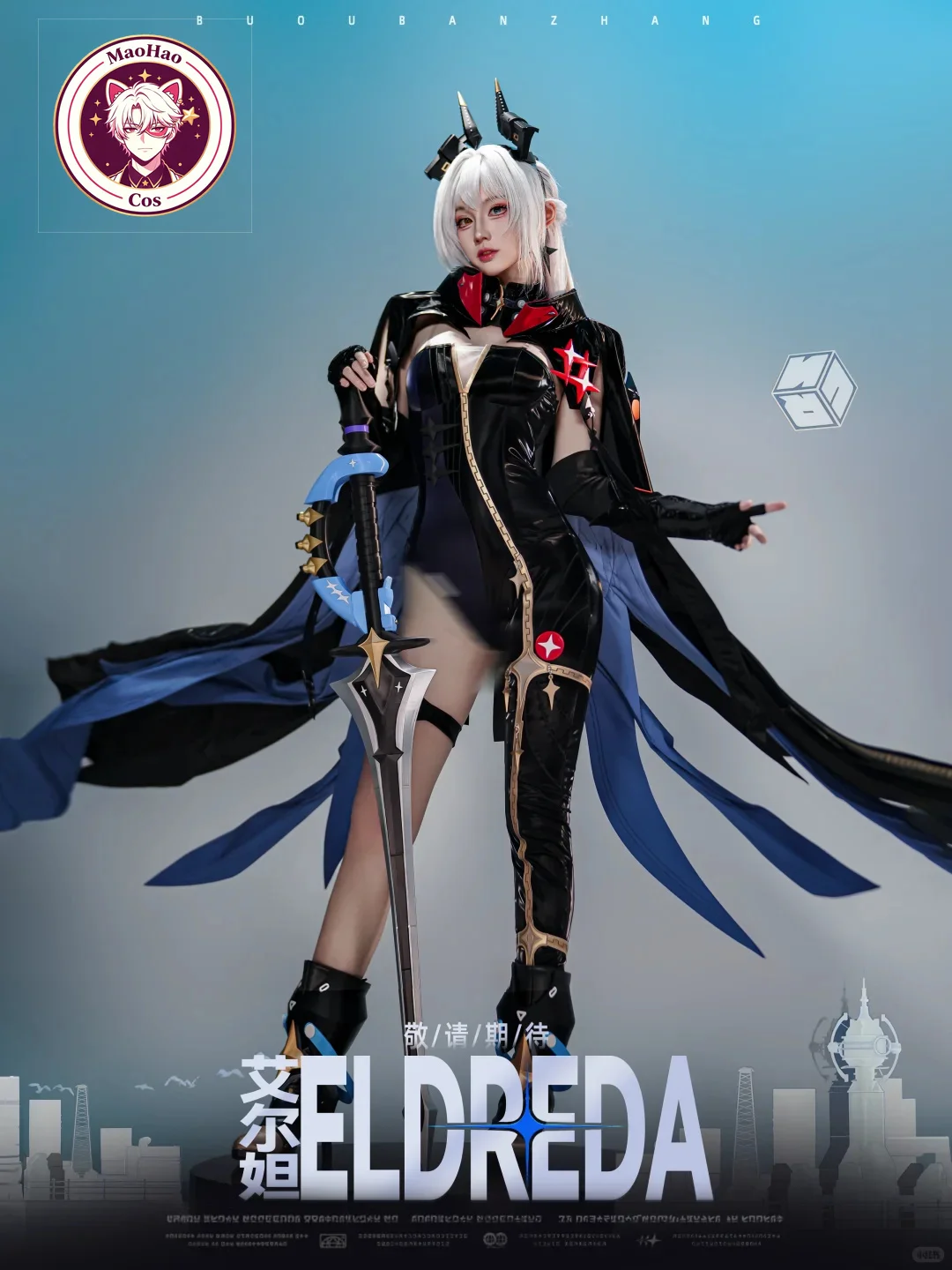 Zenless Zone Zero Alda Wanzhou Cosplay Costume Black & Blue Bodysuit With Long Cape Full Set Anime Game Roleplay Outfit