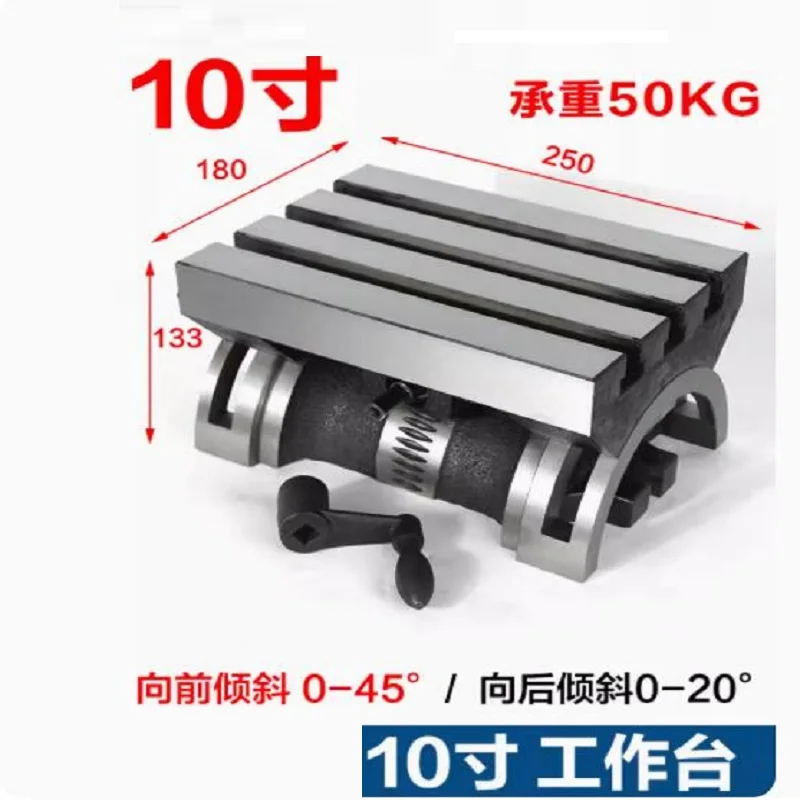 10 INCH Taiwan Milling Machine Adjustable Worktable Tilting Angle Disc Heavy-duty Tilting Platform with High Precision