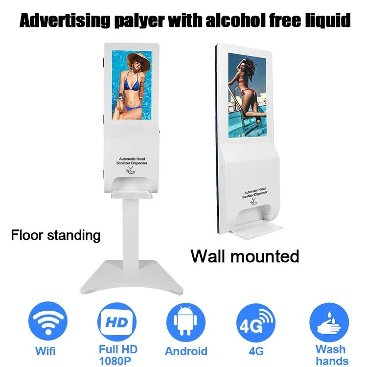 SYTON 21.5 '' Automatic Indoor Lcd Hand Sanitizer Digital Signage, Hand Sanitizer Dispenser Digital Signage