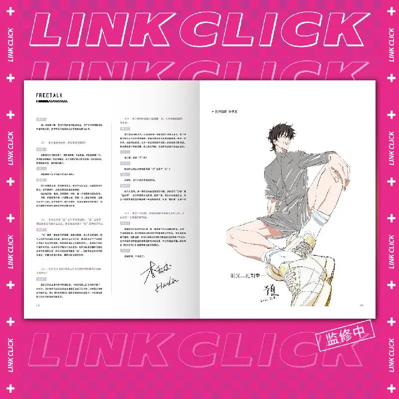 LINK CLICK/Shi Guang Dai Li Ren Official Art Setting Book 285x210mm Cheng Xiao Shi/Lu Guang Bilibili 2023 New Product