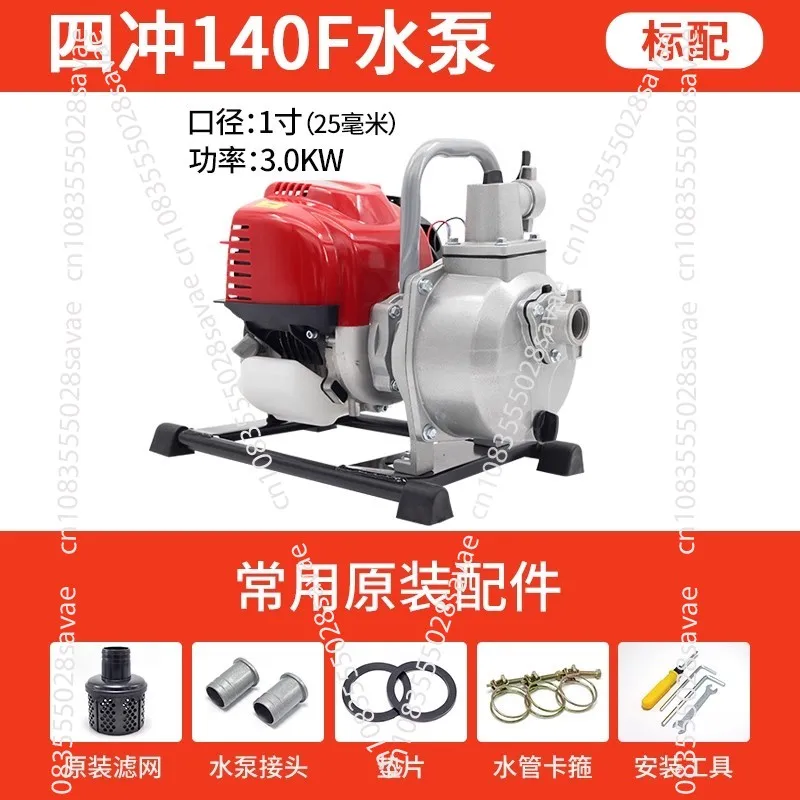 Electric Starting Gasolina Engine, Water Pump, Four Stroke 2-inch Self-priming High Lift Agricultural Irrigation