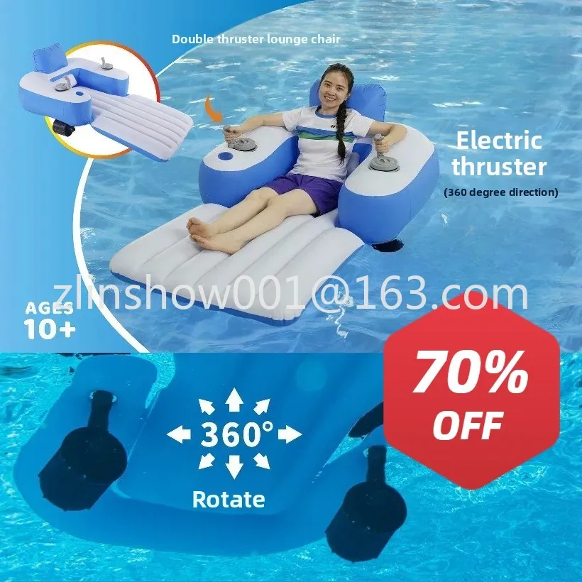 Inflatable electric floating swimming ring, swimming pool water back adult lounger floating artifact  no battery
