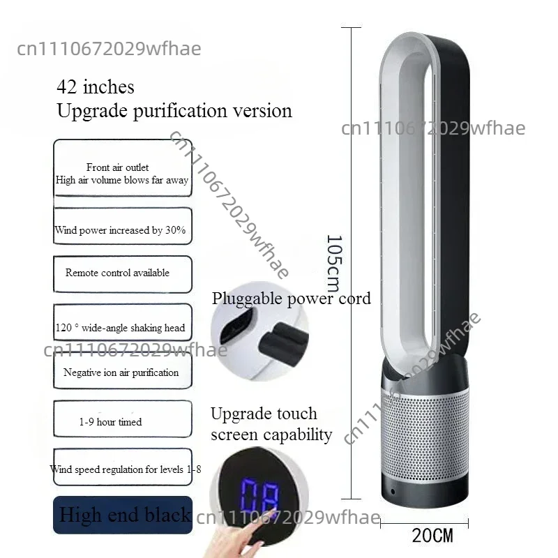 220V 42 Inch New Leafless Fan Silent Home Desktop Floor  Remote Control Tower Fan  Air Purification Electric Fan