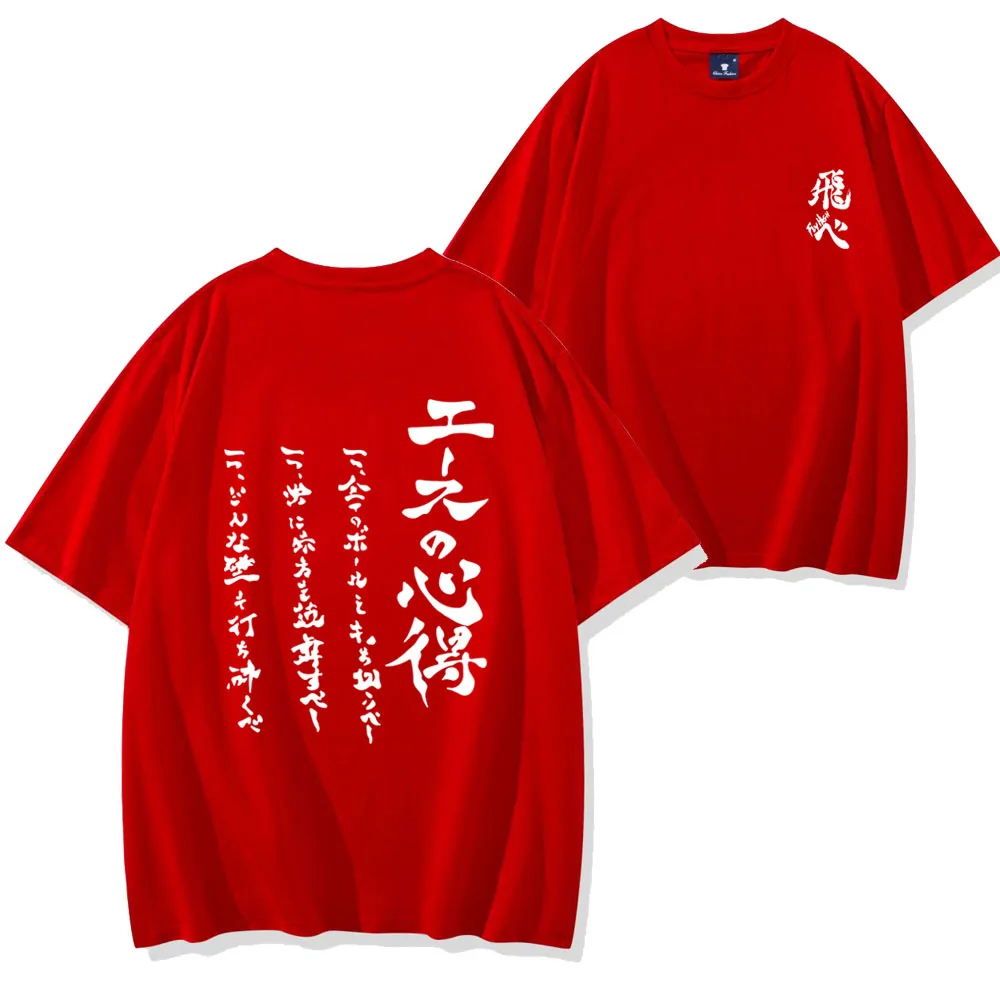 เสื้อยืดอนิเมะญี่ปุ่น ไฮคิว ซัมเมอร์ สไตล์ฮาราจูกุ ลายเอซ โบคุโตะ เสื้อยืดแขนสั้น ทีมวอลเลย์บอลชั้นสูง