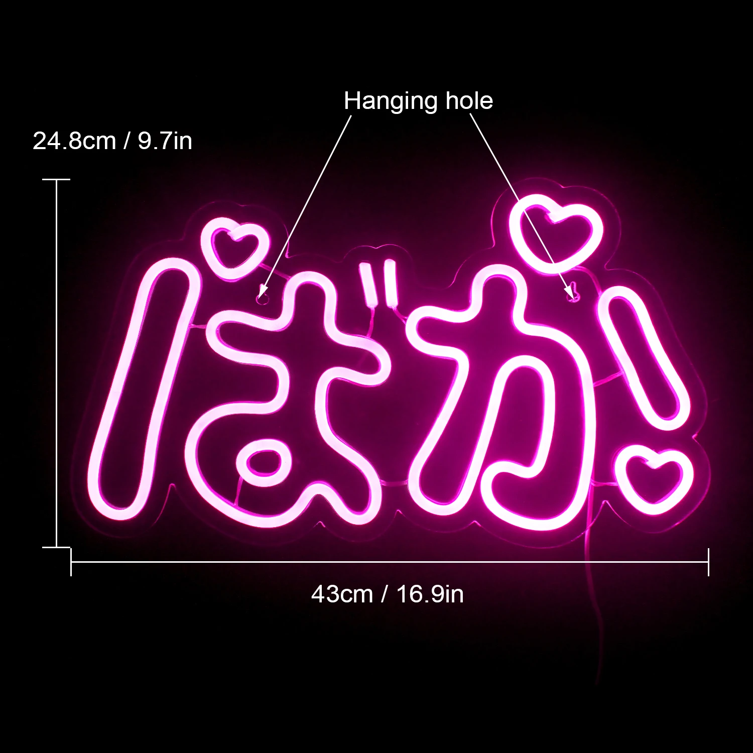 Simpatico insegna al Neon giapponese a LED per la stanza di casa Kawaii Pink Artistic Love Panel Lights Custom Party Shop Personality Wall Decor