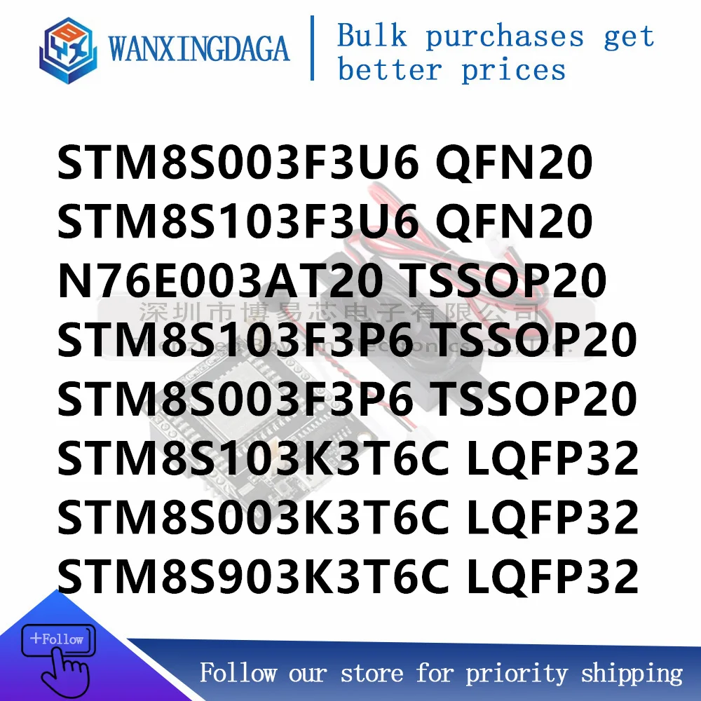 STM8S903K3T6C STM8S003K3T6C STM8S103K3T6C STM8S003F3P6 Phone case STM8S103F3P6 N76E003AT20 STM8S003F3U6 STM8S103F3U6
