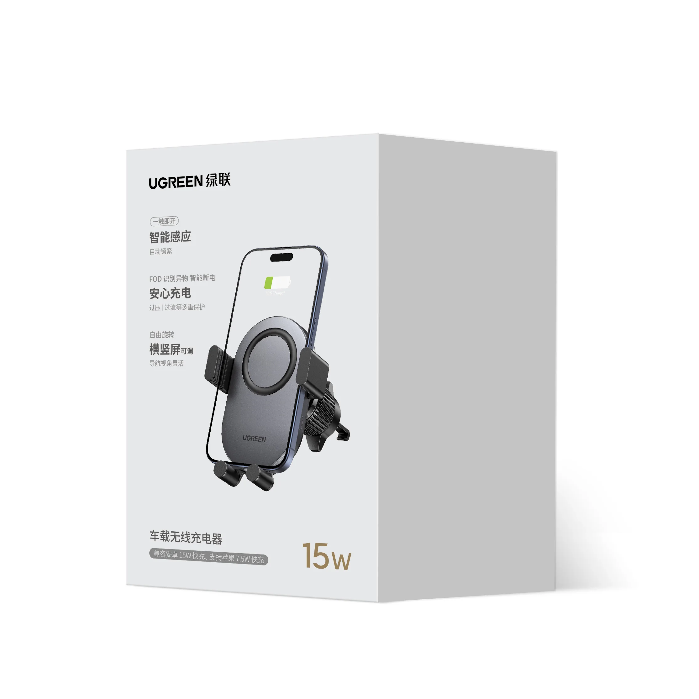 UGREEN Wireless Car Charger 15W Fast Charging Car Charger Phone Holder Mount for Car Air Vent Compatible with iPhone Samsung