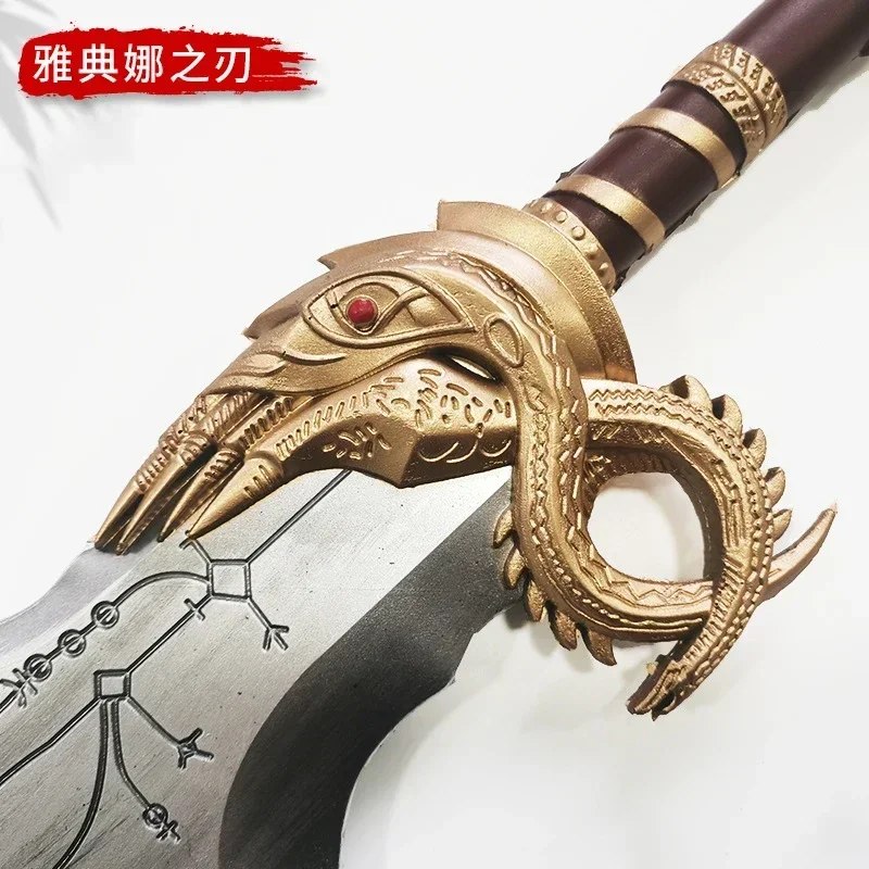 God of War Kratos Lâmina de Atena, Arma Material PU, Espada Katana, Armas Periféricas do Jogo, Presentes para Crianças, 45cm