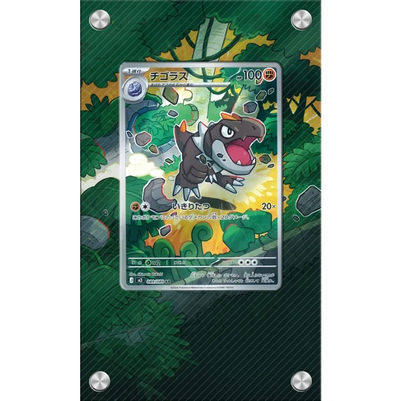 Art Display for Pokemon Tyrunt Card PTCG Keychain Anime Game Collectibles Anime Merchandise Acrylic Protective Case Toys Gift